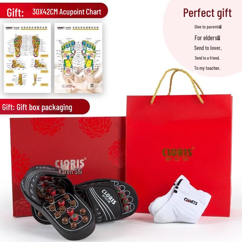 CLORIS Jade Acupoint Foot Massage Slippers CN plug (adapter included)