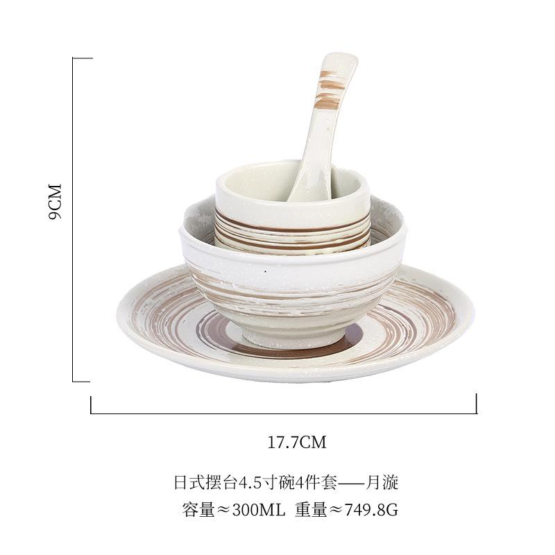 Style Ceramic Tableware, Restaurant, Hotel, Four Piece Set, Hot Pot Restaurant, Bone Dish Bowl, Soup Spoon Cup Set, Commercial