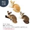 All Trust Cat Plush Toy, Realistic Cat Goods, Birthday Gift (Design A)