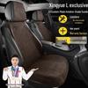 Suede All-Season Seat Covers for Geely Xingyue L Comfort & Luxury Editions