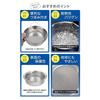 IWANO Drain and Garbage Drain with Anti-Stain Coating. Removes Oil and Dirt with Just Water. Antibacterial and Anti-Mold. All-Stainless Steel Dish Dra
