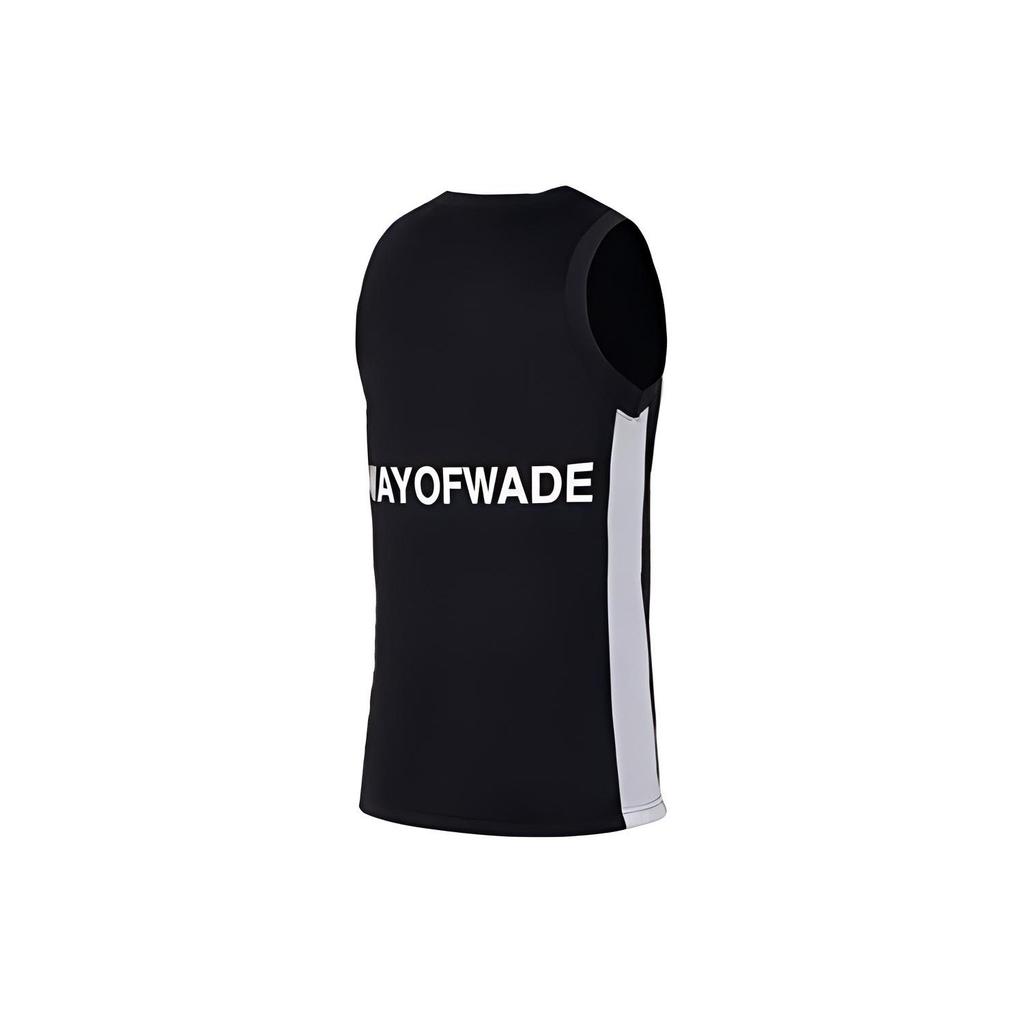 Li Ning Basketballtrikot Herren Schwarz AAYS041-5