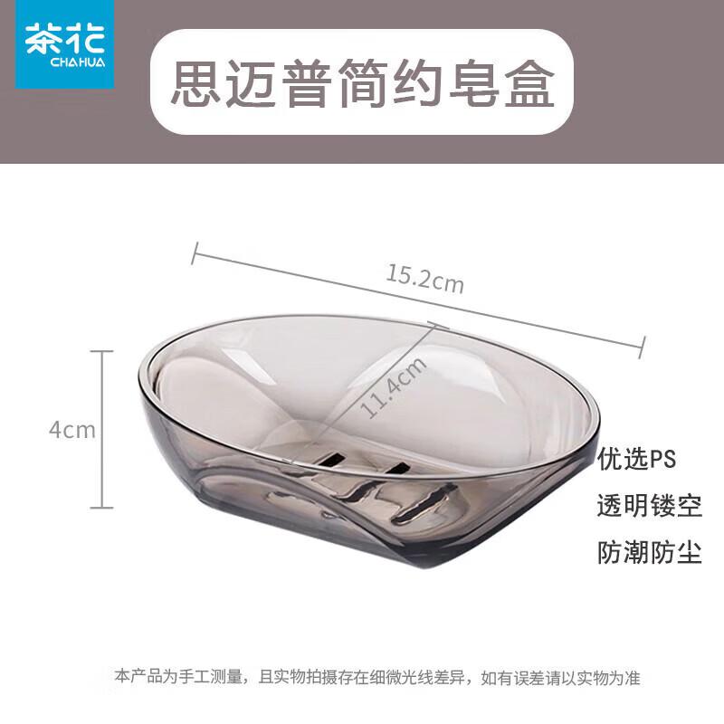 CHAHUA Simap Simple Soap Box