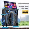 SAST Portable KTV Speaker with 26-inch Display & Karaoke Function
