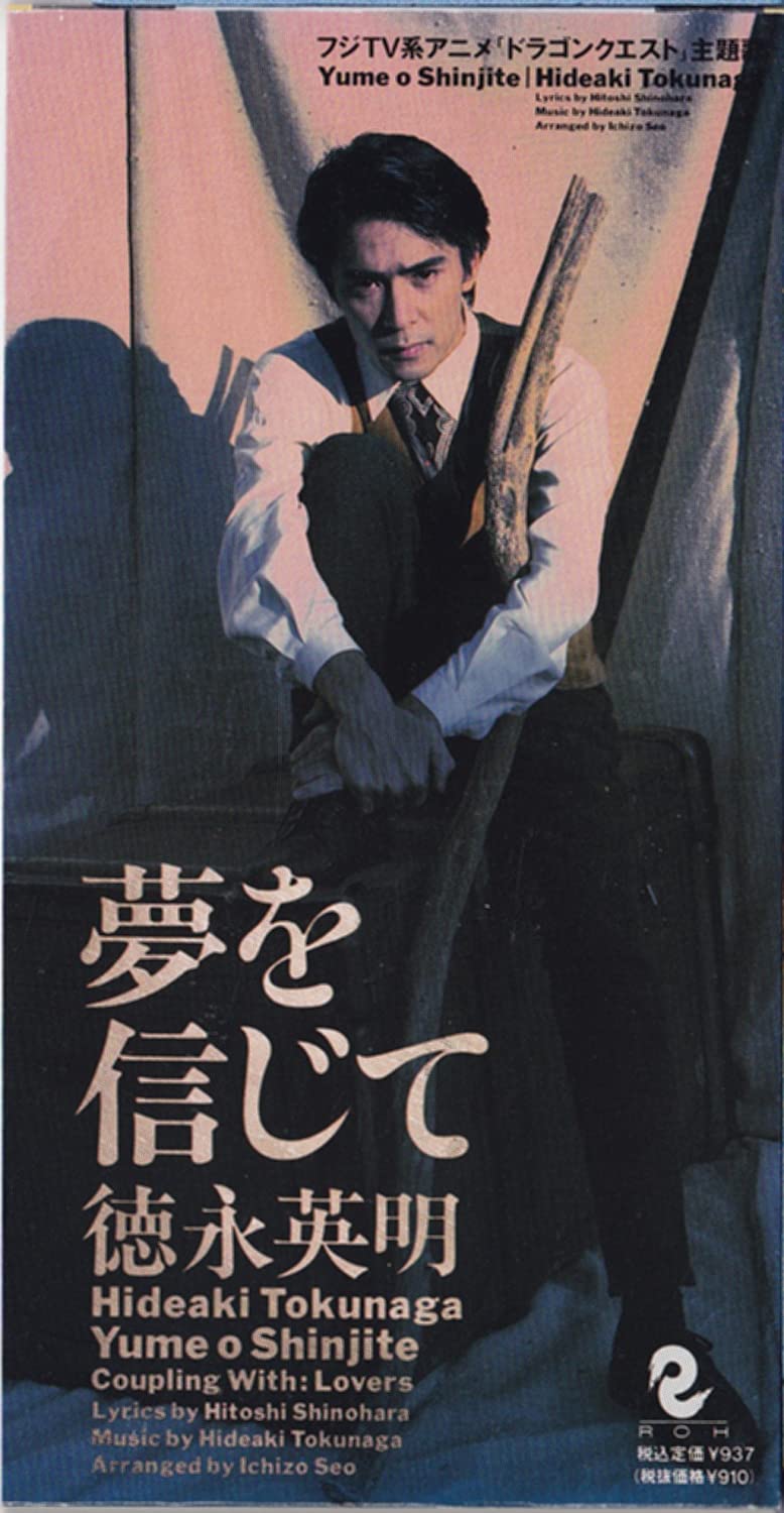 

CD HIDEAKI TOKUNAGA - Yume O Sinjite APDA15 Japan Japanese Pop/Rock Used