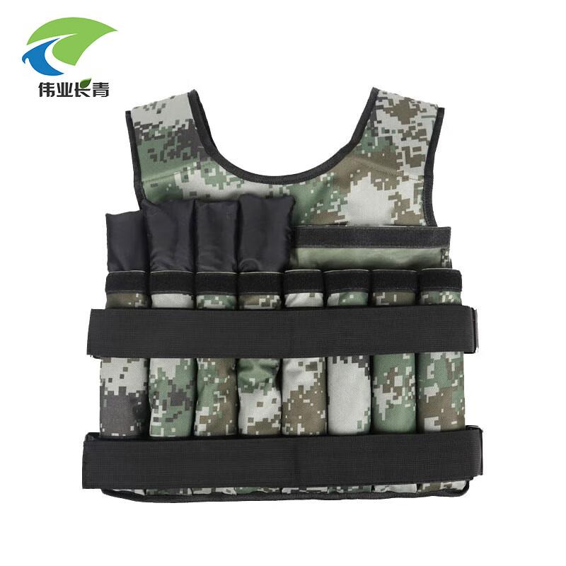 Adjustable Weighted Fitness Vest