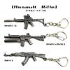 [Asunico] Gun-Shaped Keychains for AR, SG, SMG, and SR (9 Types)