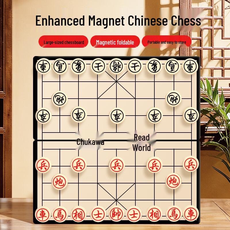 Hongke Magnetic Portable Foldable Board Games Children s Educational Toy магнитная большая китайская шахматная доска