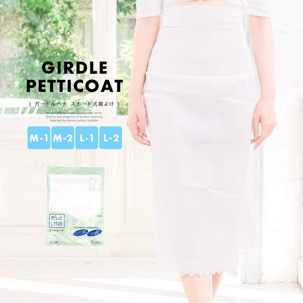 SOUBIEN Summer Kimono Girdle Azuma with Smooth Kimono Dressing Made in Size Women's Petticoat, Cotton, Style, White, Lace, Line, Shapewear, Accessory,