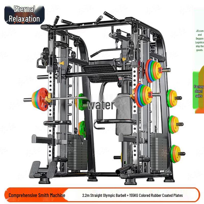 Yongchi Multi-Functional Smith Machine & Squat Rack