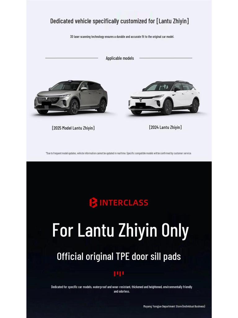 2025 Voyah Zhiyin TPE Floor Mats Full Coverage Car Accessories