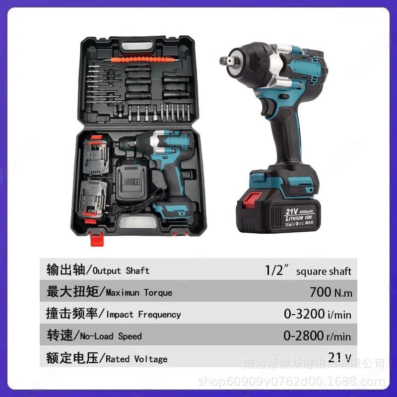 Industrial-Grade High Torque 700Nm Lithium Battery Impact Wrench for Auto Repair & Railway Use