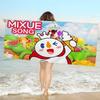 Cute M-Mixues Ice Cream & Tea Logo Big Microfiber Beach Towels Quick Dry Towel Sand Beach Towels Pool Towel for Travel Yoga