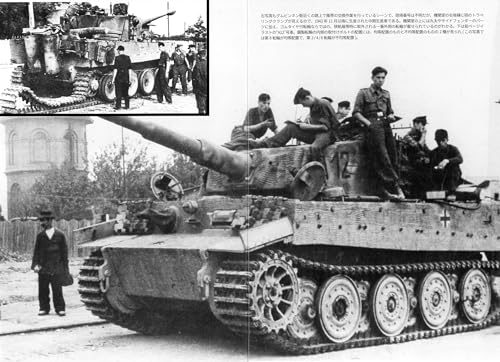 Tiger I Photo Collection (6) War Machine Report No. 137