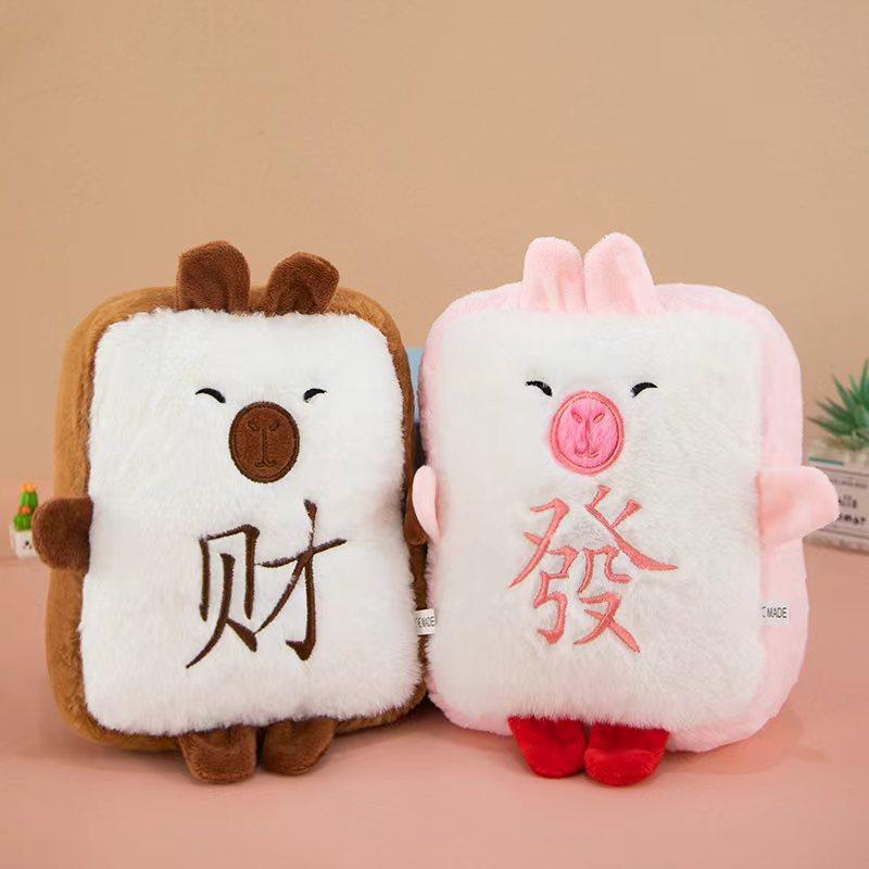 New 8-inch Doll Doll Claw Machine Special Wedding Sprinkler Small Doll Plush Toy