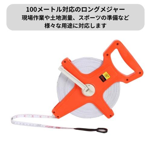 MagZen 100m Tape Measure, Long Measure, for Land Surveying, Site Construction, Grounds, Athletics, Sports, Durability