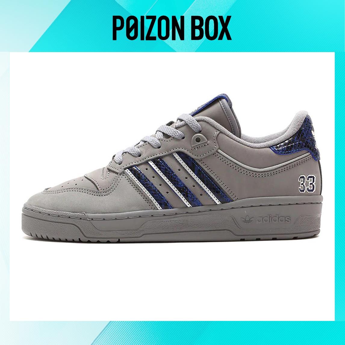 

кроссовки adidas Rivalry Low 86 Atmos Georgetown Patrick Ewing ID7718