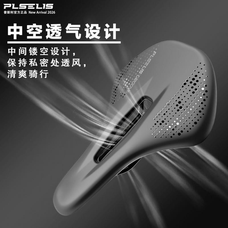 Comfortable Hollow Bicycle Saddle Road Mountain Bikes PU Leather Seat Pad Anti-Slip Wear-Resistant Cycling