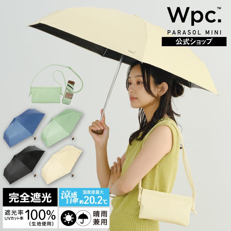 Sun Noble Basic Beige Light UV for Sunny and Rainy Folding for Commuting and 2026Wpc. Umbrella, Mini, Heat Shielding/100% Blocking/100%