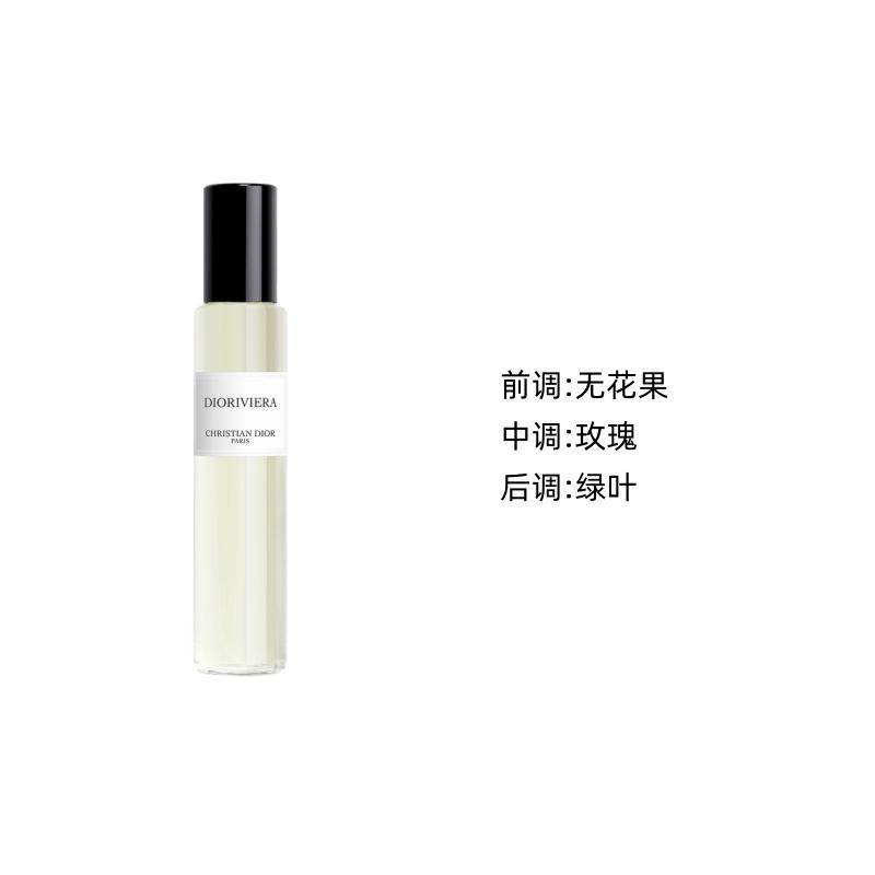 Dior Collection Southern France Holiday Perfume Experience Portable Pack Gourmet Fragrance EDP Fig Rose 10ml