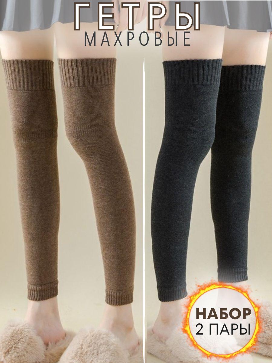 

Носки Женские Низкие Носки Не Плоские Линии 2 Пары One Size