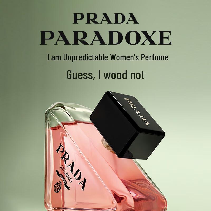 Prada Paradoxe Eau de Parfum