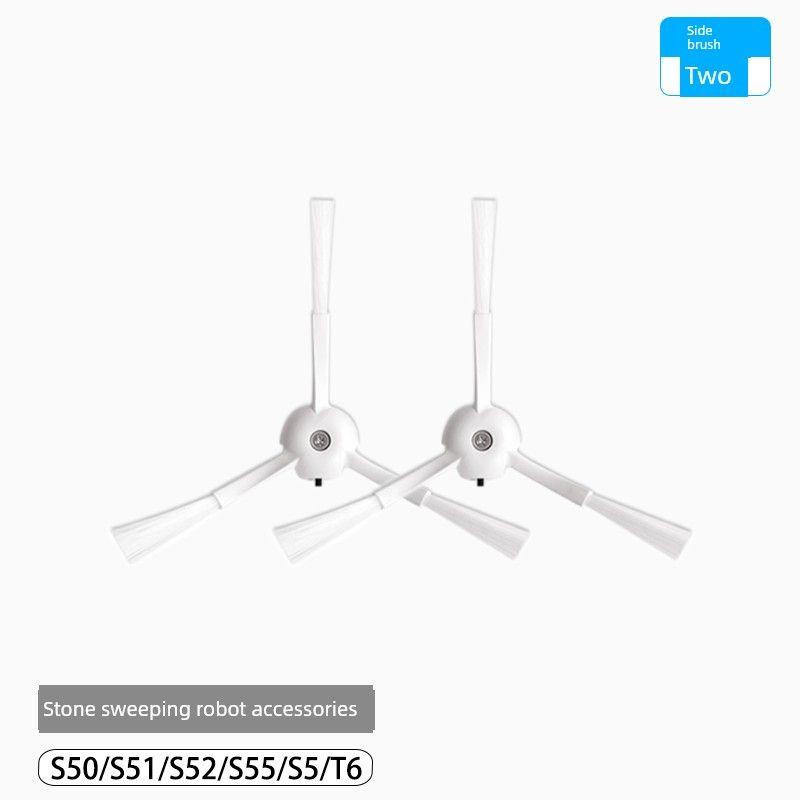 

With Stone S5/S50/S51/S55/T6 Sweeping Robot Accessories Roll Side Brush Rag Filter Water Tank Consumables White Side Brush [2 Pieces]