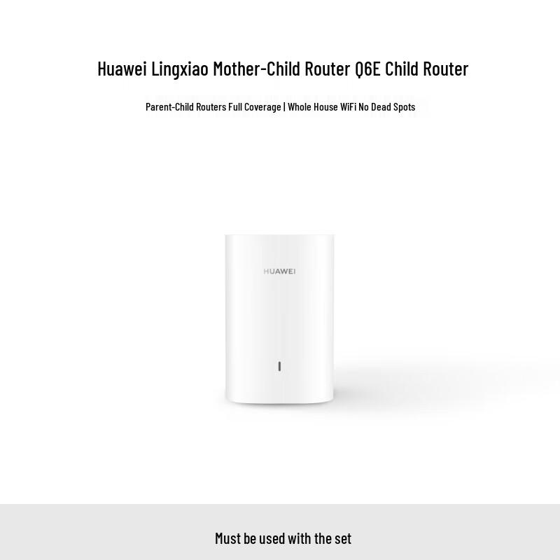 

Huawei Q6E Mesh Wi-Fi 5 Sub-router (CN version)
