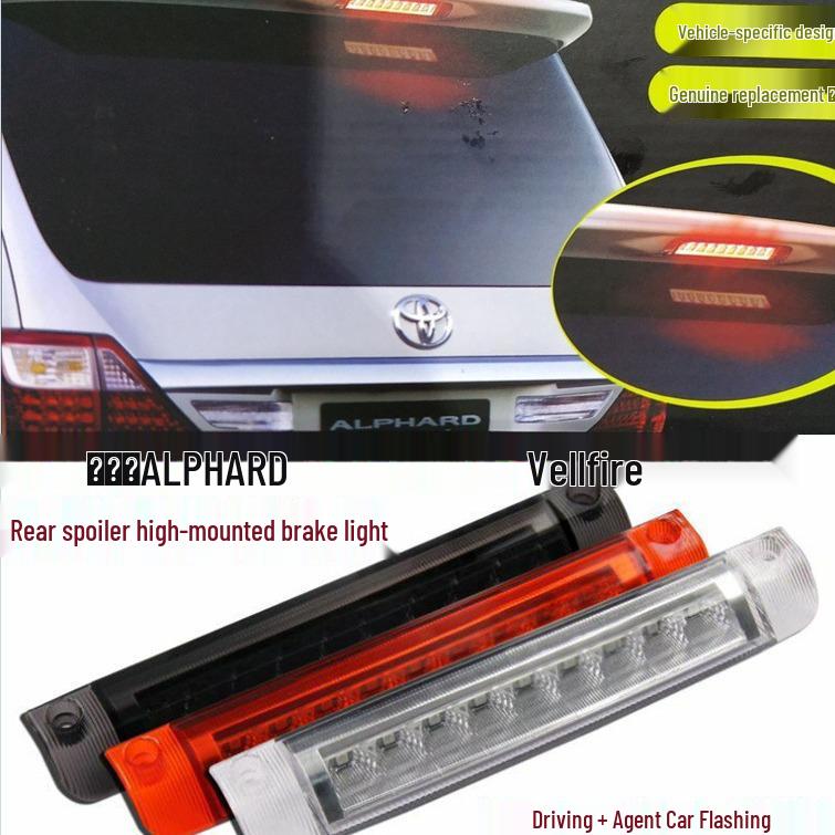 YCL Rear Spoiler Light for Toyota Alphard/Vellfire/Prius 30 Series High-Mounted Brake Light Modification