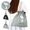 LGY Snoopy Travel Drawstring Tote Bag SPZ-4099