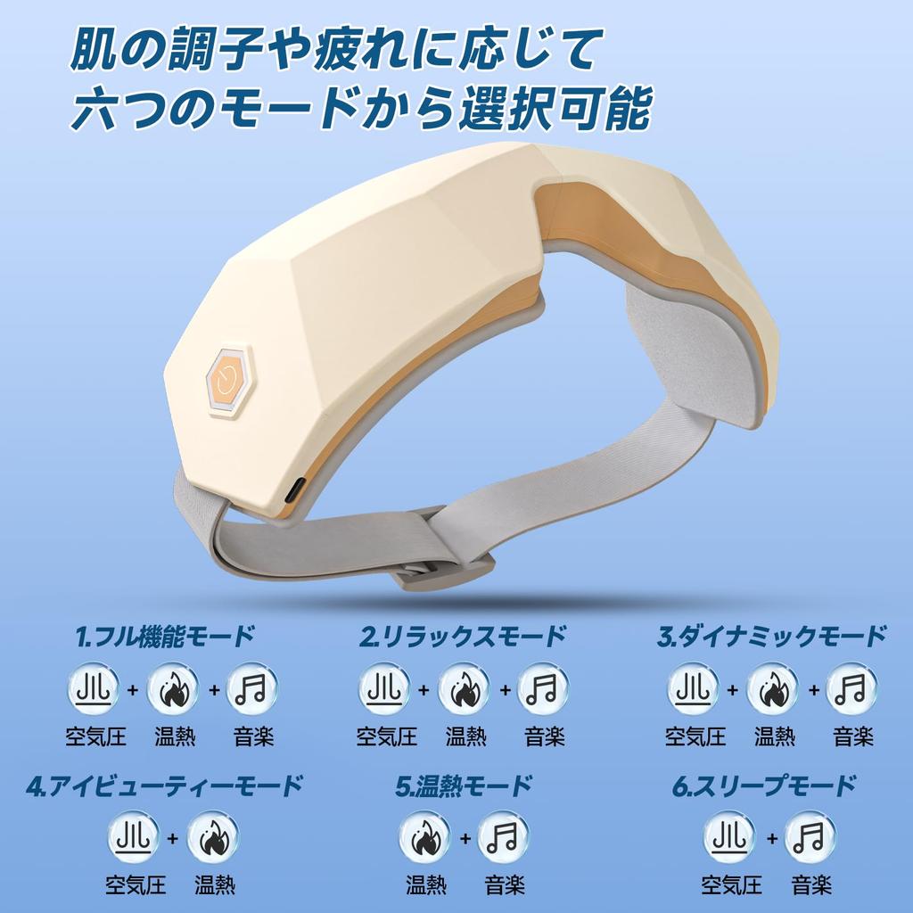 Eye New for 3D Airbag Warming Eye Foldable and Refreshing Eyes with 6 Air and Relaxing Eye USB Sleep Perfect for and Includes Japanese Instructions