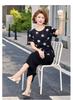 2026 Summer Polka Dot Short Sleeve Two-Piece Set for Middle-Aged and Elderly Women