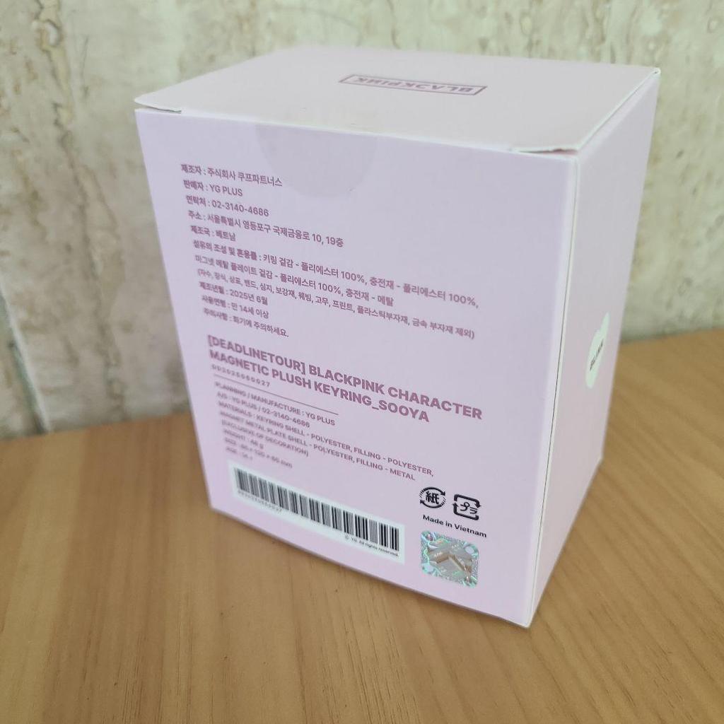 [GEBRAUCHT] BLACKPINK Jisoo Plüsch Schlüsselanhänger Walzer DEADLINE