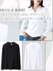Long Sleeve Polo No Polo Layered White [Bubu Ohana] T-Shirt, Plain, Collared, V-Neck, Buttons, Shirt, Stretch, Stretchy, Women's T-Shirt, Spring,