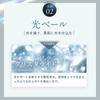 Eki Skin Veil Daytime Beauty Pore Ginza Haritch [Official Manufacturer] Primer, Serum, Cream, Cleansing,
