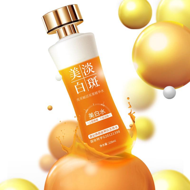 Douyin Kuaishou Xifei Whitening Essence Toner - 228g Hydrating Formula to Fade Spots and Brighten Skin Tone