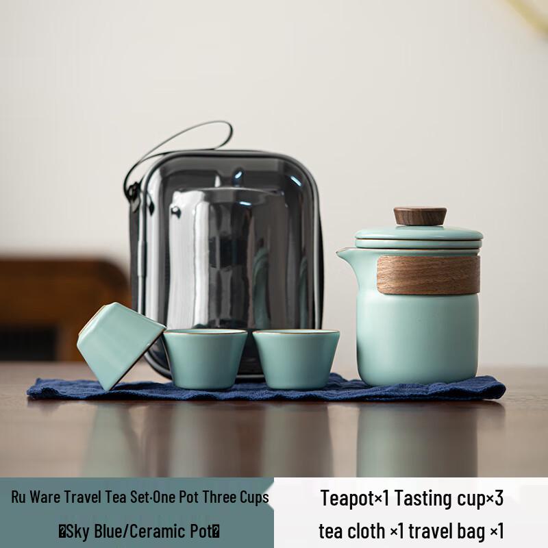 Jialang Ru Kiln Travel Tea Set