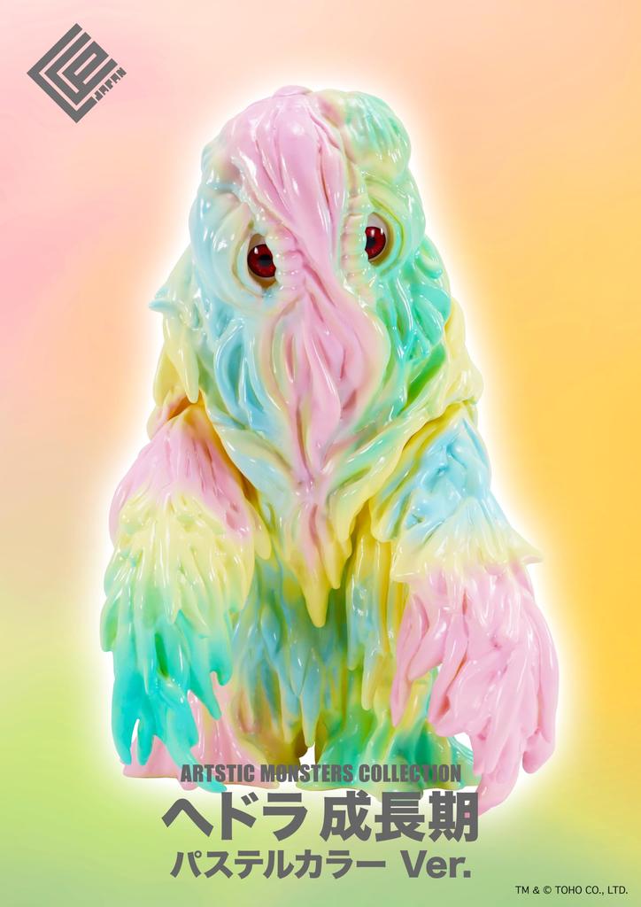 Character Content Production AMC Hedorah Adult Pastel Color Approximately 260mm PVC ABS Acrylic Soft Vinyl Figure (Ccp) Ver. & & Pre-painted