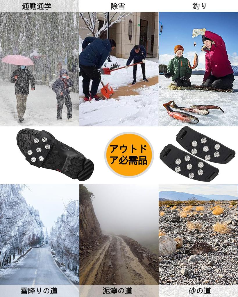 Verbesserte Steigeisen mit abnehmbaren Spikes für Schnee Leicht und einfach zu diese leichten Schneeschuh-Steigeisen sind perfekt für und eisig Geeignet für ein