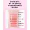 BANILA CO B by Banila Volume Lip Plumper - 2 Colors