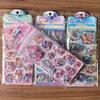 4-teiliges Glitzer-Zaubersticker-Set Dekorative Aufkleber gefüllt mit Pailletten für Notizbücher, Tagebücher & Bastelarbeiten für Kinder RecordingYourLife Store