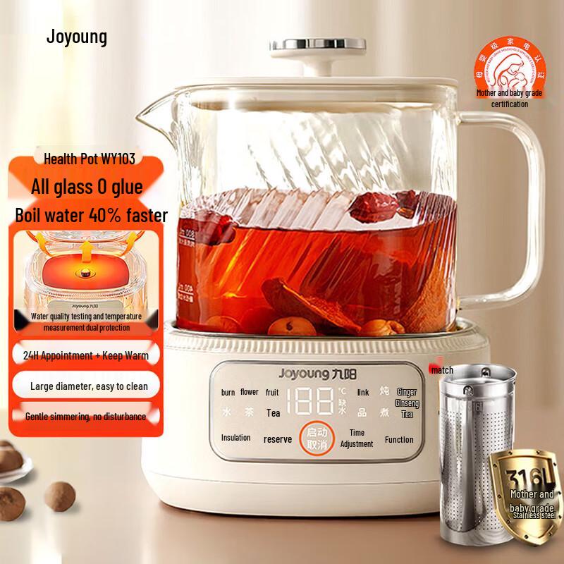 Joyoung Quiet 1L Glass Health Tea Kettle