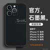 Applicable to iPhone16 Pro mobile phone case all-inclusive new Apple 17promax case 14 new product 13 series 15p