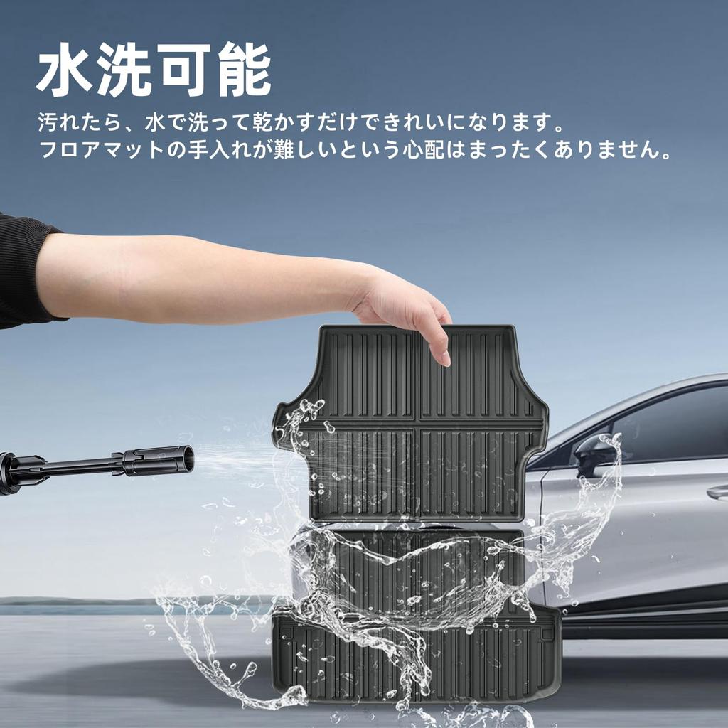 LUCKEASY Set of 3D Waterproof Trunk Luggage Mats for Toyota Hiace 200 Series This TPE material provides stain and antibacterial This customizable