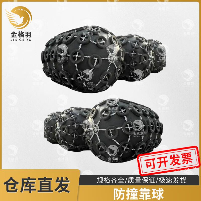 Marine Inflatable Fender Buoy