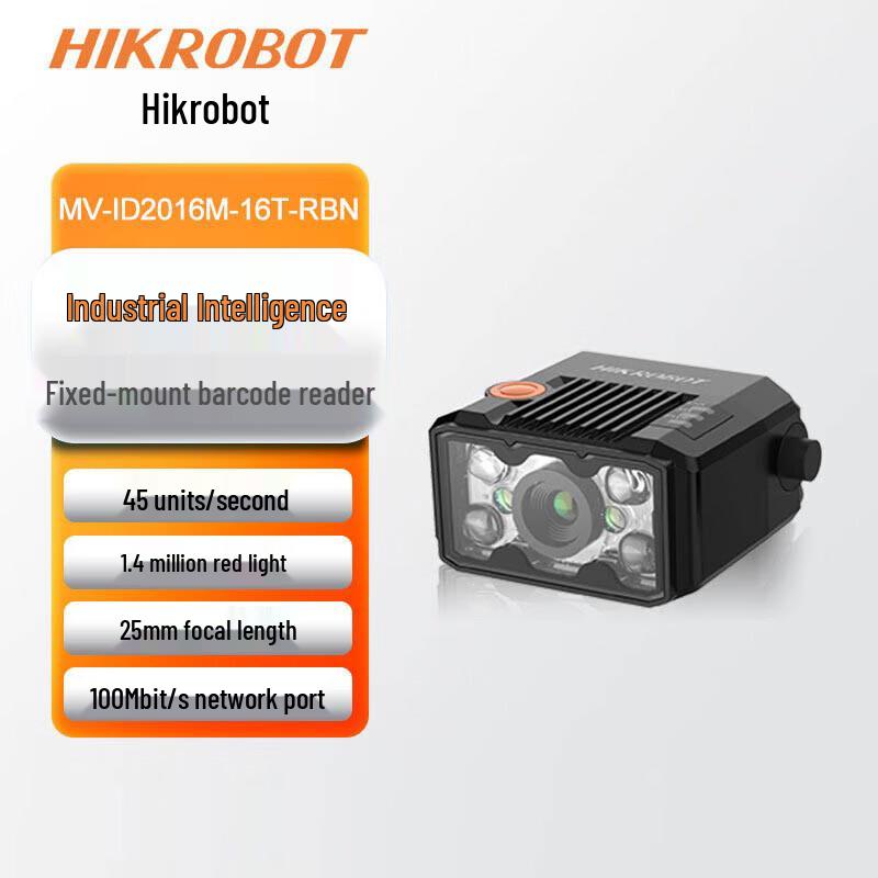 

Hikvision Compact Smart Barcode Reader (1.6MP, Polarized)