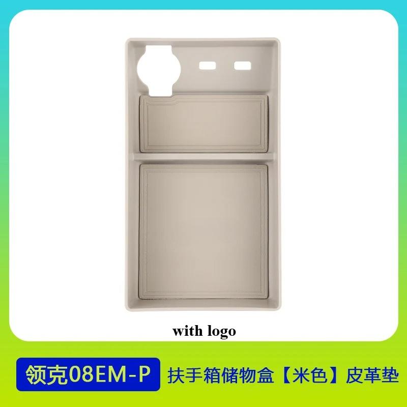Tools for Lynk&Co 08 Central Control Storage Box Handrail Box Storage Box Special Storage Car Interior Decoration Accessories