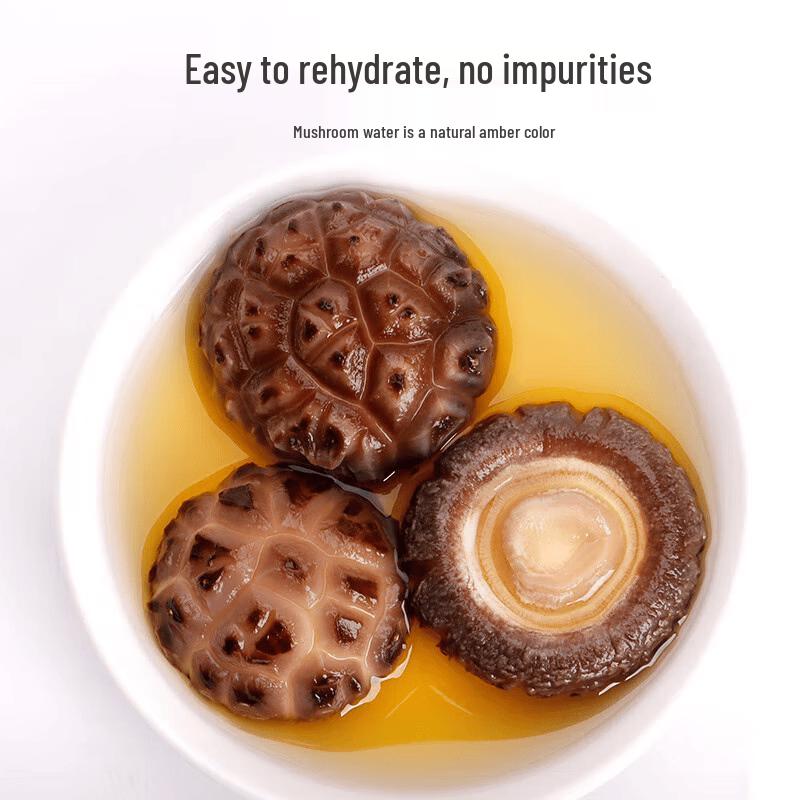 Guangwang Rongxin Tianbai Shiitake Mushrooms