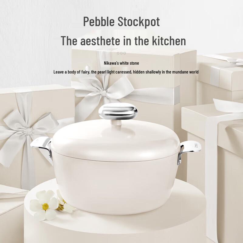 Velosan Pebble Soup Pot