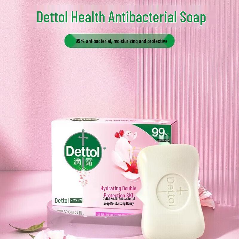 Dettol Moisturizing & Plant Bar Soap, 9-Pack